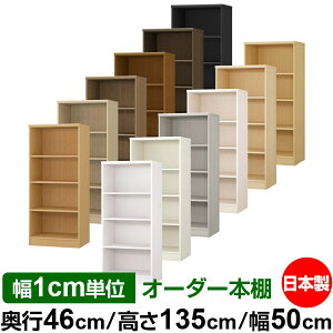 {I 1cmPʃI[_[ e I bNbs46cm 135cm 50cmb{ ؐ F e [bN ړII W^Cv