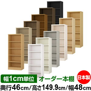 {I 1cmPʃI[_[ e I bNbs46cm 149.9cm 48cmb{ ؐ F e [bN ړII W^Cv
