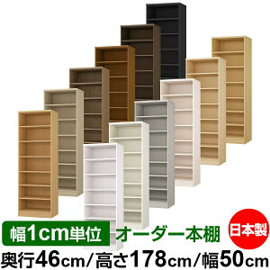 {I 1cmPʃI[_[ e I bNbs46cm 178cm 50cmb{ ؐ F e [bN ړII W^Cv