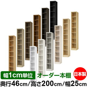 {I 1cmPʃI[_[ e I bNbs46cm 200cm 25cmb{ ؐ F e [bN ړII W^Cv