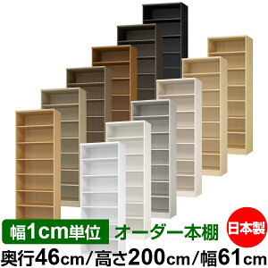 {I 1cmPʃI[_[ e I bNbs46cm 200cm 61cmb{ ؐ F e [bN ړII W^Cv