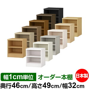 {I J[{bNX 1cmPʃI[_[bs46cm 49cm 32cmb{ ؐ F e [bN ړII W^Cv