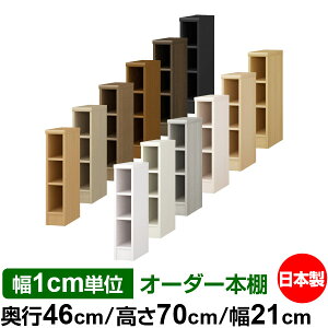 {I J[{bNX 1cmPʃI[_[bs46cm 70cm 21cmb{ ؐ F e [bN ړII W^Cv