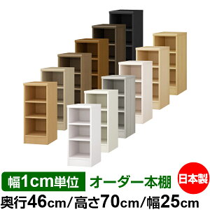 {I J[{bNX 1cmPʃI[_[bs46cm 70cm 25cmb{ ؐ F e [bN ړII W^Cv