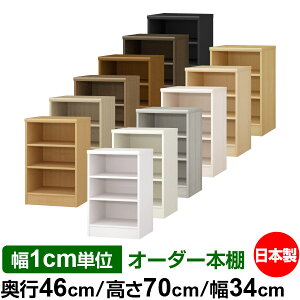 {I J[{bNX 1cmPʃI[_[bs46cm 70cm 34cmb{ ؐ F e [bN ړII W^Cv