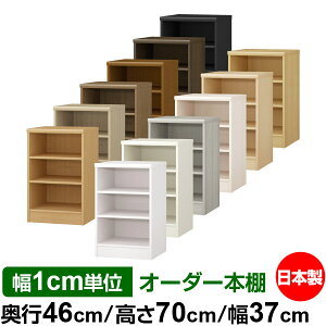 {I J[{bNX 1cmPʃI[_[bs46cm 70cm 37cmb{ ؐ F e [bN ړII W^Cv