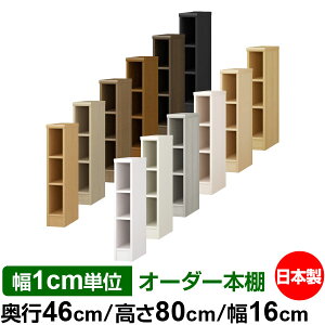 {I J[{bNX 1cmPʃI[_[bs46cm 80cm 16cmb{ ؐ F e [bN ړII W^Cv