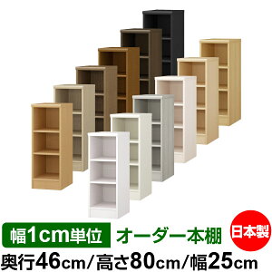 {I J[{bNX 1cmPʃI[_[bs46cm 80cm 25cmb{ ؐ F e [bN ړII W^Cv