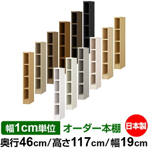 {I 1cmPʃI[_[ e I bNbs46cm 117cm 19cmb{ ؐ ω׏d^t^Cv I[v[I ړIbN 