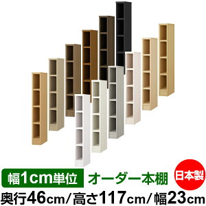 {I 1cmPʃI[_[ e I bNbs46cm 117cm 23cmb{ ؐ ω׏d^t^Cv I[v[I ړIbN 