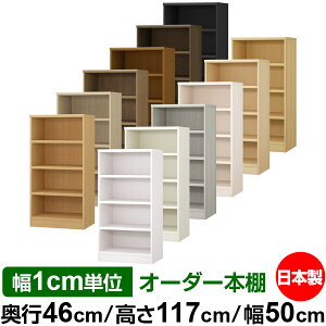 {I 1cmPʃI[_[ e I bNbs46cm 117cm 50cmb{ ؐ ω׏d^t^Cv I[v[I ړIbN 