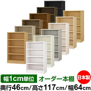 {I 1cmPʃI[_[ e I bNbs46cm 117cm 64cmb{ ؐ ω׏d^t^Cv I[v[I ړIbN 