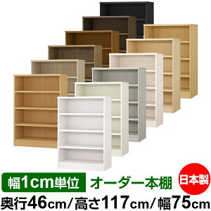 {I 1cmPʃI[_[ e I bNbs46cm 117cm 75cmb{ ؐ ω׏d^t^Cv I[v[I ړIbN 