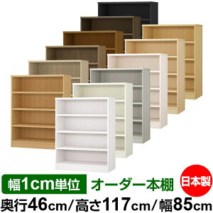 {I 1cmPʃI[_[ e I bNbs46cm 117cm 85cmb{ ؐ ω׏d^t^Cv I[v[I ړIbN 