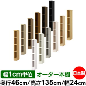 {I 1cmPʃI[_[ e I bNbs46cm 135cm 24cmb{ ؐ ω׏d^t^Cv I[v[I ړIbN 