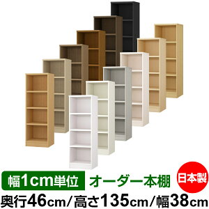 {I 1cmPʃI[_[ e I bNbs46cm 135cm 38cmb{ ؐ ω׏d^t^Cv I[v[I ړIbN 