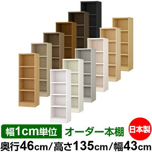 {I 1cmPʃI[_[ e I bNbs46cm 135cm 43cmb{ ؐ ω׏d^t^Cv I[v[I ړIbN 