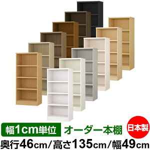 {I 1cmPʃI[_[ e I bNbs46cm 135cm 49cmb{ ؐ ω׏d^t^Cv I[v[I ړIbN 