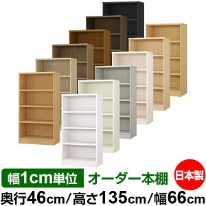 {I 1cmPʃI[_[ e I bNbs46cm 135cm 66cmb{ ؐ ω׏d^t^Cv I[v[I ړIbN 