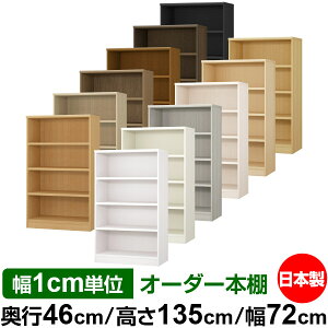 {I 1cmPʃI[_[ e I bNbs46cm 135cm 72cmb{ ؐ ω׏d^t^Cv I[v[I ړIbN 