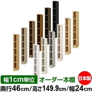 {I 1cmPʃI[_[ e I bNbs46cm 149.9cm 24cmb{ ؐ ω׏d^t^Cv I[v[I ړIbN 