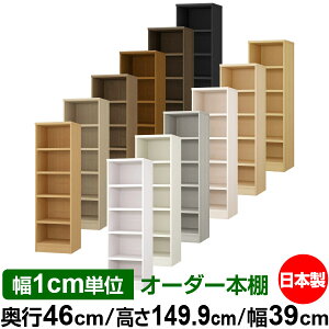 {I 1cmPʃI[_[ e I bNbs46cm 149.9cm 39cmb{ ؐ ω׏d^t^Cv I[v[I ړIbN 