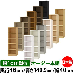 {I 1cmPʃI[_[ e I bNbs46cm 149.9cm 40cmb{ ؐ ω׏d^t^Cv I[v[I ړIbN 