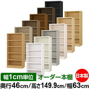 {I 1cmPʃI[_[ e I bNbs46cm 149.9cm 63cmb{ ؐ ω׏d^t^Cv I[v[I ړIbN 