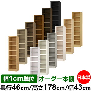 {I 1cmPʃI[_[ e I bNbs46cm 178cm 43cmb{ ؐ ω׏d^t^Cv I[v[I ړIbN 