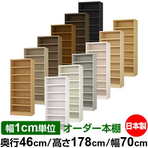 {I 1cmPʃI[_[ e I bNbs46cm 178cm 70cmb{ ؐ ω׏d^t^Cv I[v[I ړIbN 