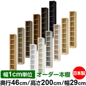 {I 1cmPʃI[_[ e I bNbs46cm 200cm 29cmb{ ؐ ω׏d^t^Cv I[v[I ړIbN 