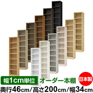 {I 1cmPʃI[_[ e I bNbs46cm 200cm 34cmb{ ؐ ω׏d^t^Cv I[v[I ړIbN 