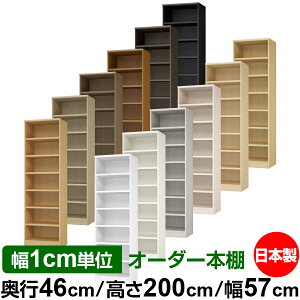 {I 1cmPʃI[_[ e I bNbs46cm 200cm 57cmb{ ؐ ω׏d^t^Cv I[v[I ړIbN 