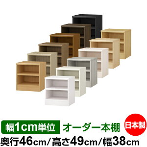I[_[ {I [ I I bN TCYI[_[ [ e I[_[}`bN s46cm 49cm 38cmb{ ؐ ω׏d^t^Cv I[v[I ړIbN 