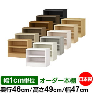 {I 1cmPʃI[_[ e I bNbs46cm 49cm 47cmb{ ؐ ω׏d^t^Cv I[v[I ړIbN 