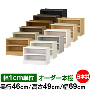 {I 1cmPʃI[_[ e I bNbs46cm 49cm 69cmb{ ؐ ω׏d^t^Cv I[v[I ړIbN 