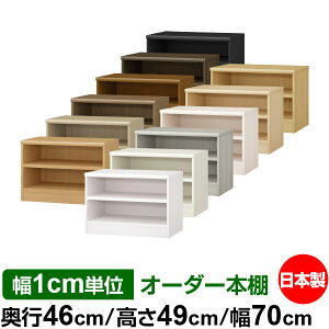 {I 1cmPʃI[_[ e I bNbs46cm 49cm 70cmb{ ؐ ω׏d^t^Cv I[v[I ړIbN 
