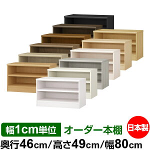 {I 1cmPʃI[_[ e I bNbs46cm 49cm 80cmb{ ؐ ω׏d^t^Cv I[v[I ړIbN 