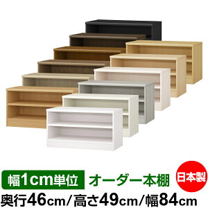 {I 1cmPʃI[_[ e I bNbs46cm 49cm 84cmb{ ؐ ω׏d^t^Cv I[v[I ړIbN 