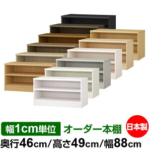 {I 1cmPʃI[_[ e I bNbs46cm 49cm 88cmb{ ؐ ω׏d^t^Cv I[v[I ړIbN 