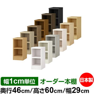 I[_[ {I [ I I bN TCYI[_[ [ e I[_[}`bN s46cm 60cm 29cmb{ ؐ ω׏d^t^Cv I[v[I ړIbN 