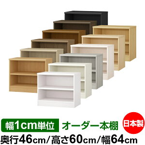 {I 1cmPʃI[_[ e I bNbs46cm 60cm 64cmb{ ؐ ω׏d^t^Cv I[v[I ړIbN 