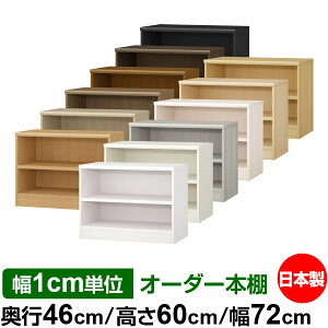 {I 1cmPʃI[_[ e I bNbs46cm 60cm 72cmb{ ؐ ω׏d^t^Cv I[v[I ړIbN 