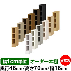 {I 1cmPʃI[_[ e I bNbs46cm 70cm 16cmb{ ؐ ω׏d^t^Cv I[v[I ړIbN 