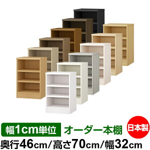 {I 1cmPʃI[_[ e I bNbs46cm 70cm 32cmb{ ؐ ω׏d^t^Cv I[v[I ړIbN 