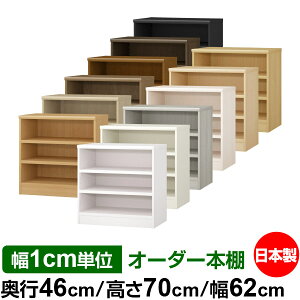 {I 1cmPʃI[_[ e I bNbs46cm 70cm 62cmb{ ؐ ω׏d^t^Cv I[v[I ړIbN 