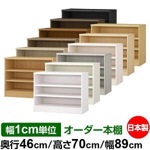 {I 1cmPʃI[_[ e I bNbs46cm 70cm 89cmb{ ؐ ω׏d^t^Cv I[v[I ړIbN 