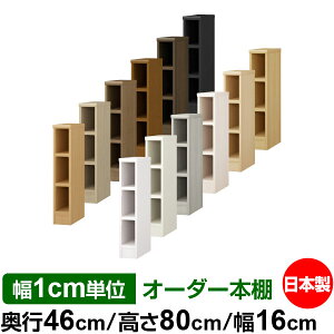 {I 1cmPʃI[_[ e I bNbs46cm 80cm 16cmb{ ؐ ω׏d^t^Cv I[v[I ړIbN 