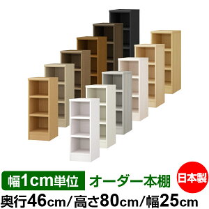 {I 1cmPʃI[_[ e I bNbs46cm 80cm 25cmb{ ؐ ω׏d^t^Cv I[v[I ړIbN 