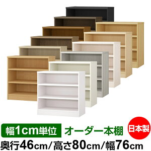{I 1cmPʃI[_[ e I bNbs46cm 80cm 76cmb{ ؐ ω׏d^t^Cv I[v[I ړIbN 